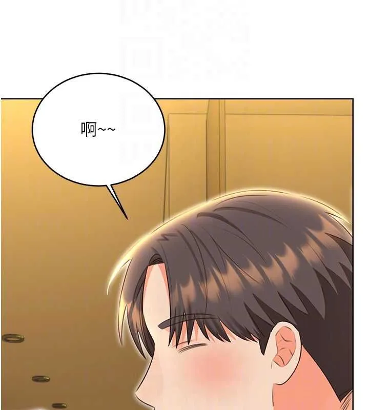 性運刮刮樂第52話-惹我生氣的「處罰」