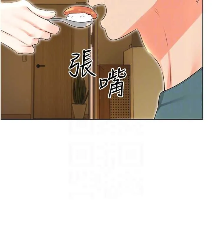 性運刮刮樂第52話-惹我生氣的「處罰」