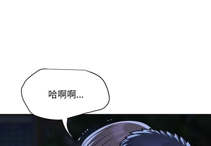 敲開你的門第134話