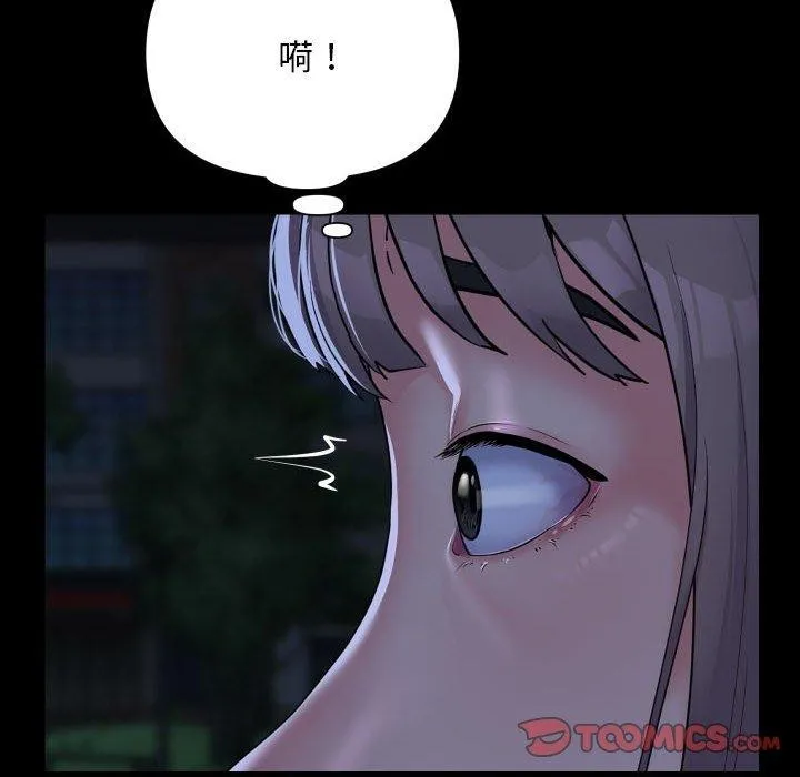敲開你的門第134話