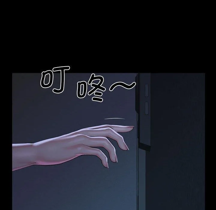 敲開你的門第134話