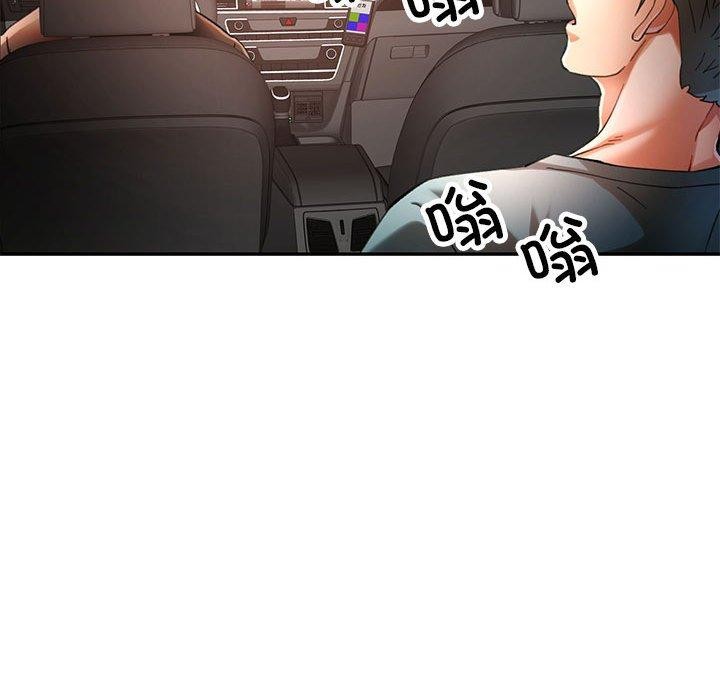 可以爱你吗第47話