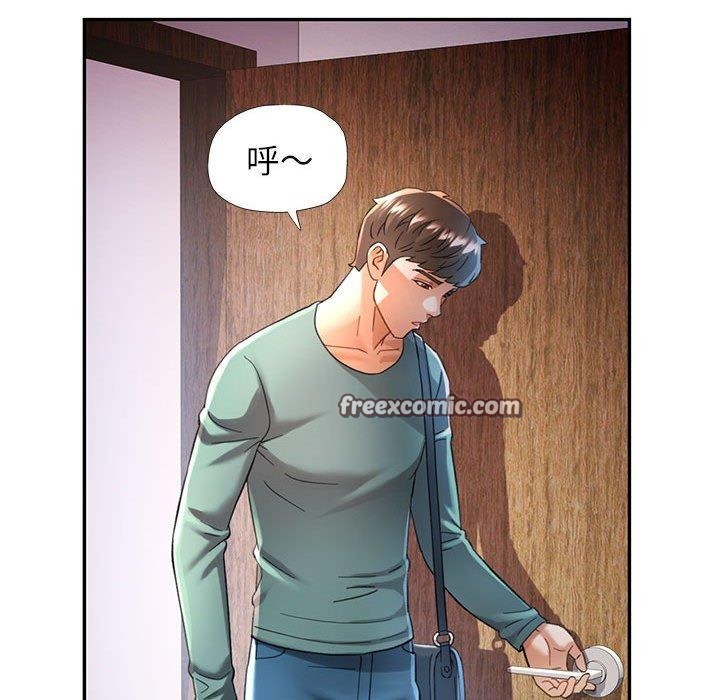 可以爱你吗第47話