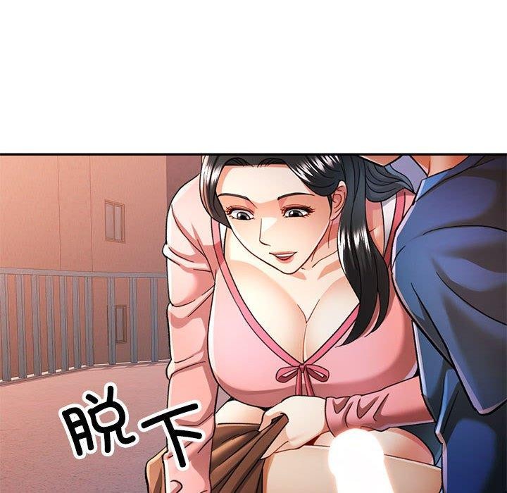 可以爱你吗第47話