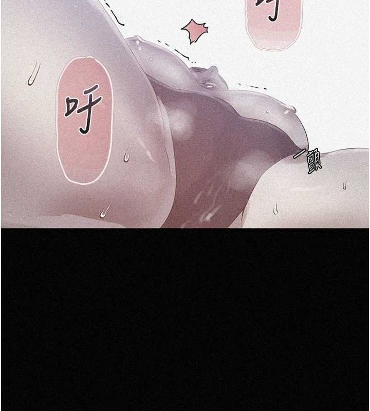 秘密教学第263話-趁大家都不在&hellip;