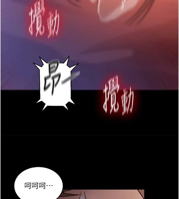 秘密教学第263話-趁大家都不在&hellip;