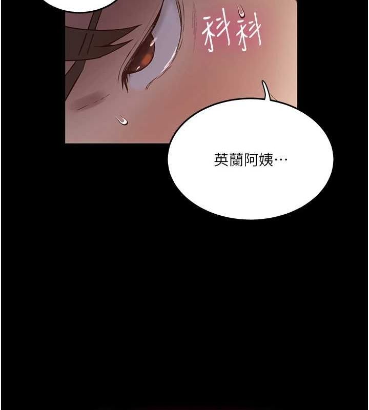 秘密教学第263話-趁大家都不在&hellip;