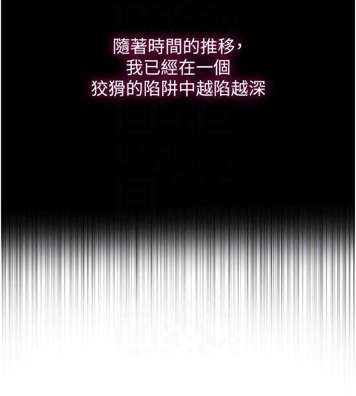 秘密教学第263話-趁大家都不在&hellip;