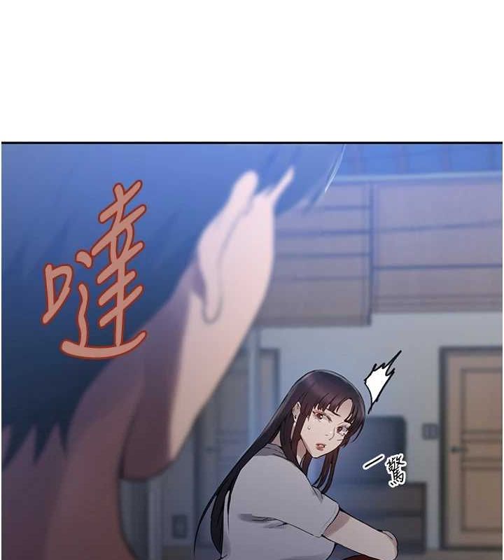 秘密教学第263話-趁大家都不在&hellip;