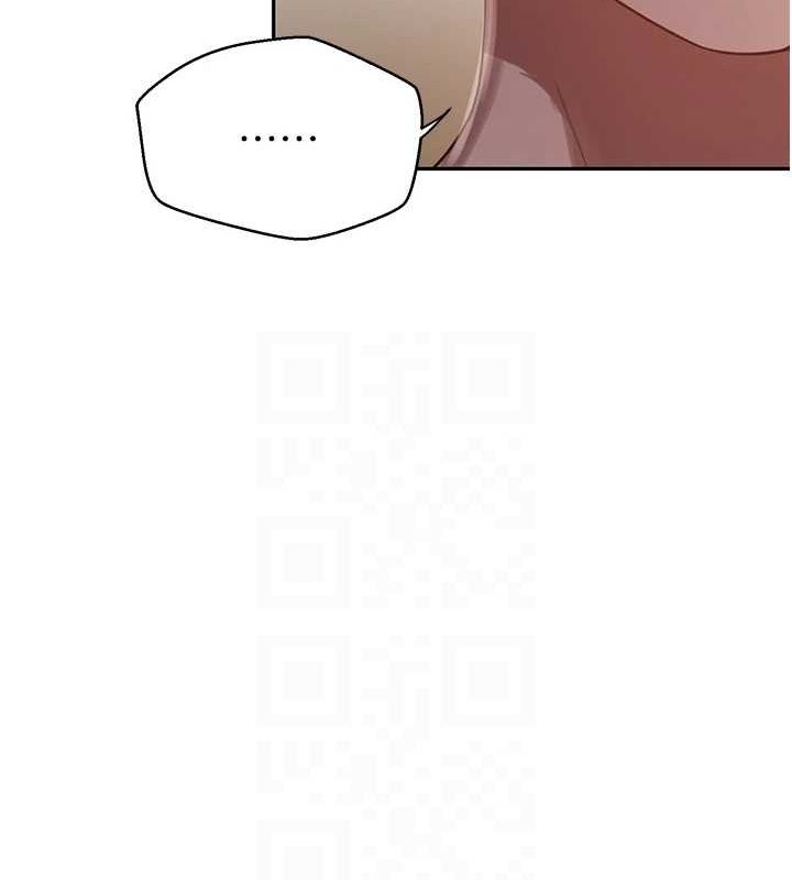 秘密教学第263話-趁大家都不在&hellip;
