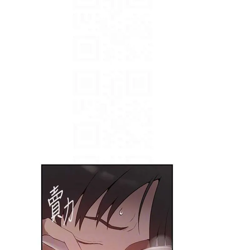 秘密教學第263話-趁大家都不在&hellip;