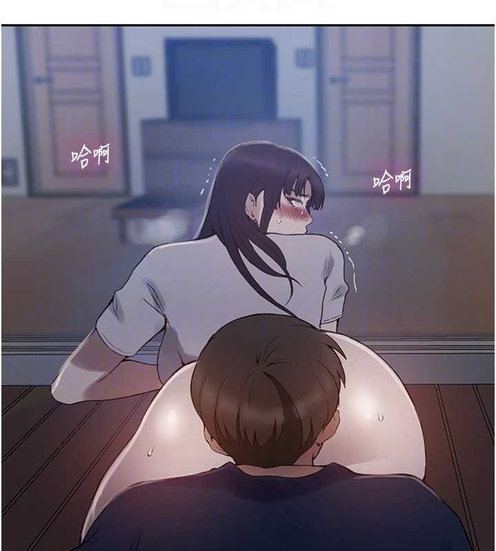 秘密教学第263話-趁大家都不在&hellip;