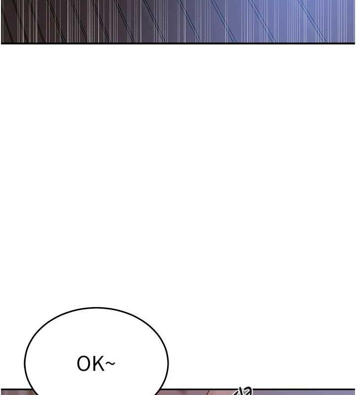 秘密教学第263話-趁大家都不在&hellip;