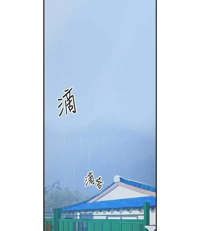 秘密教學第263話-趁大家都不在&hellip;