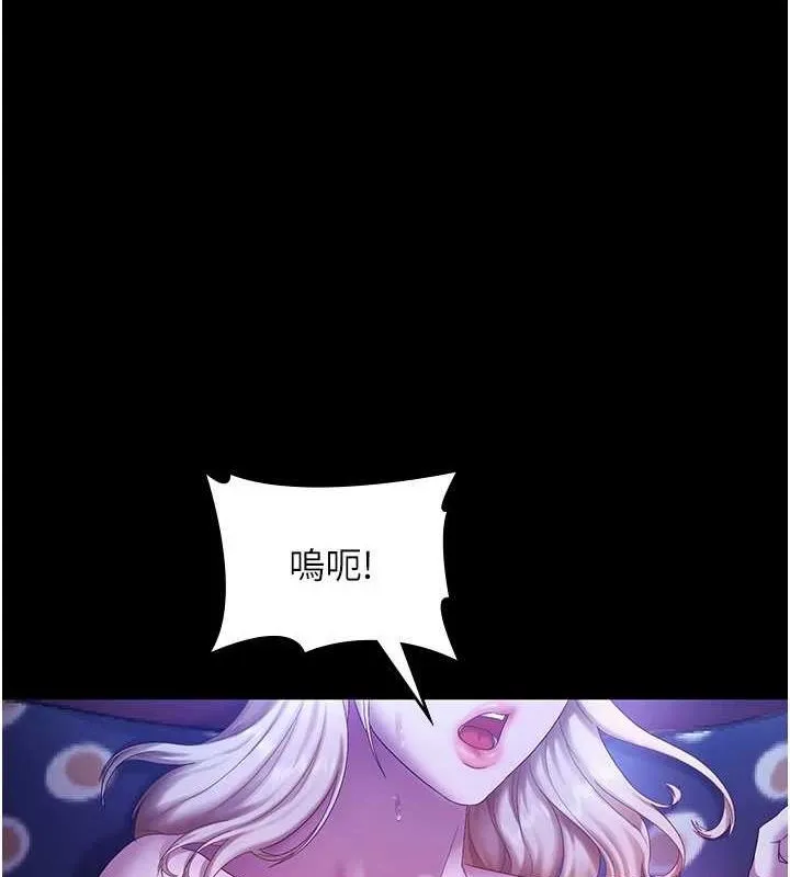 老闆娘的誘惑第48話-在家裡瘋狂做愛