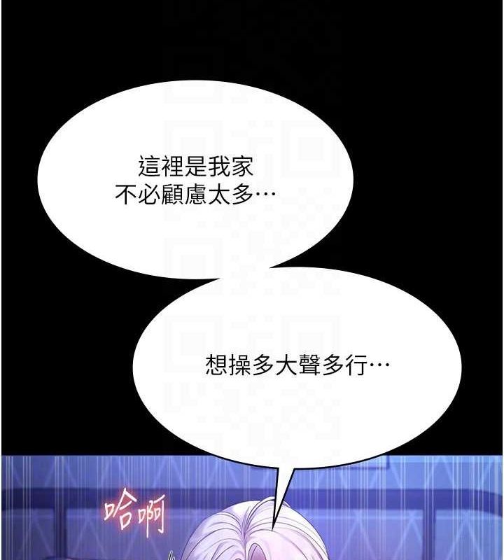 老闆娘的诱惑第48話-在家裡瘋狂做愛