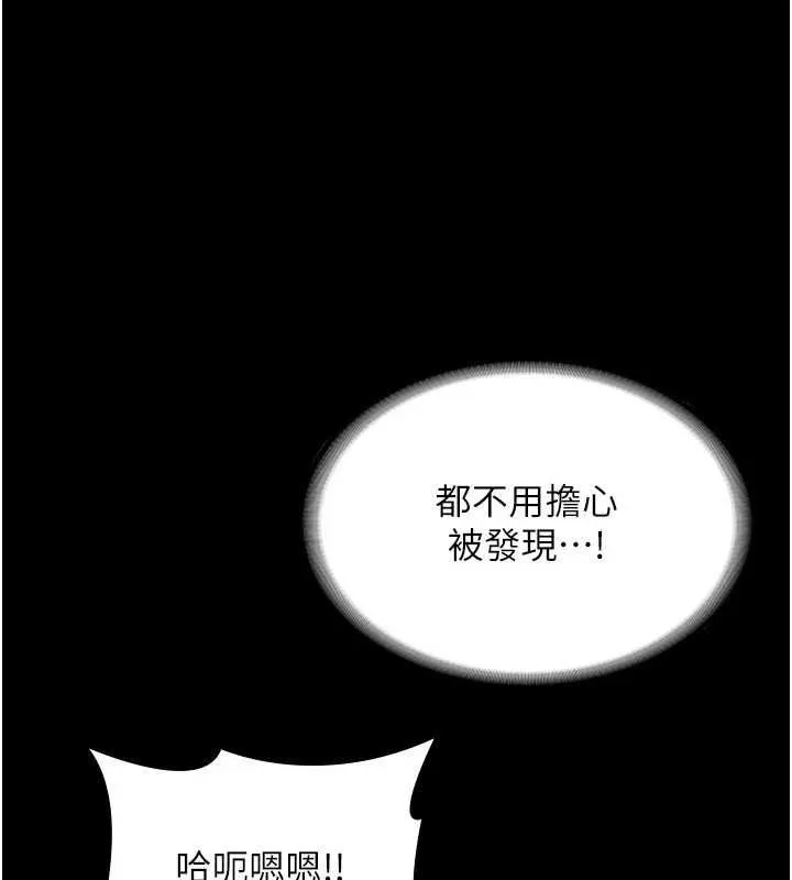 老闆娘的誘惑第48話-在家裡瘋狂做愛