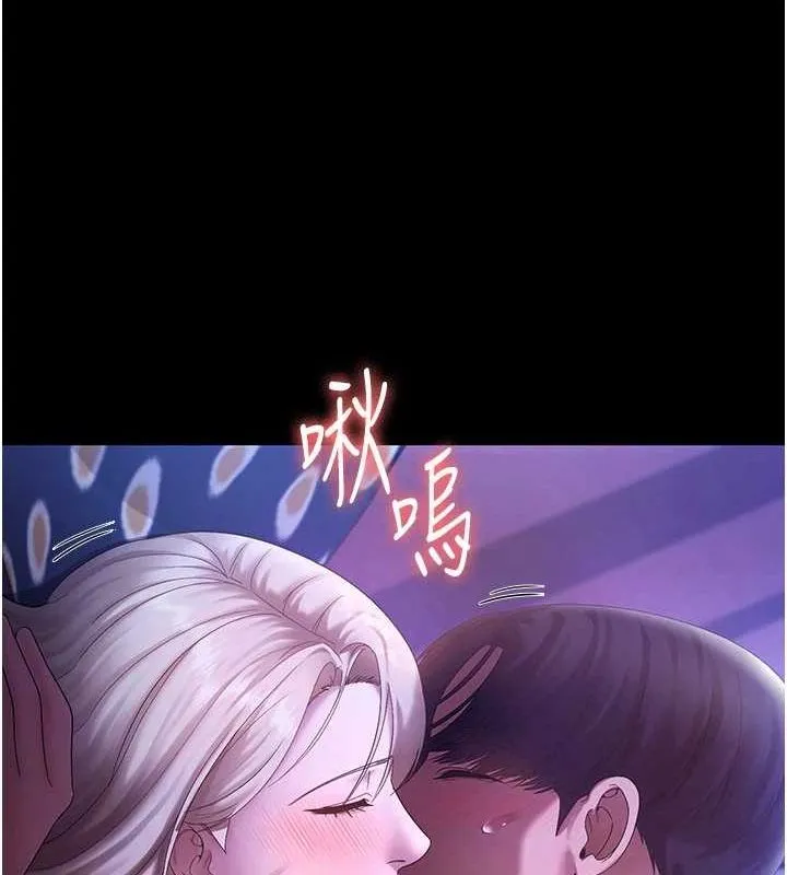 老闆娘的誘惑第48話-在家裡瘋狂做愛