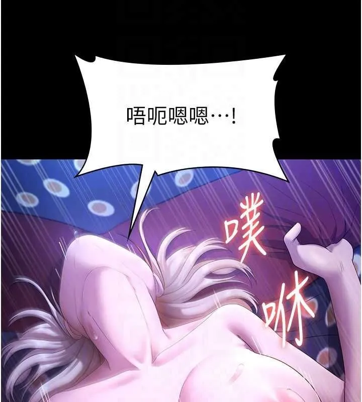 老闆娘的誘惑第48話-在家裡瘋狂做愛