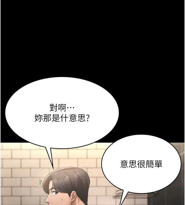 老闆娘的誘惑第48話-在家裡瘋狂做愛