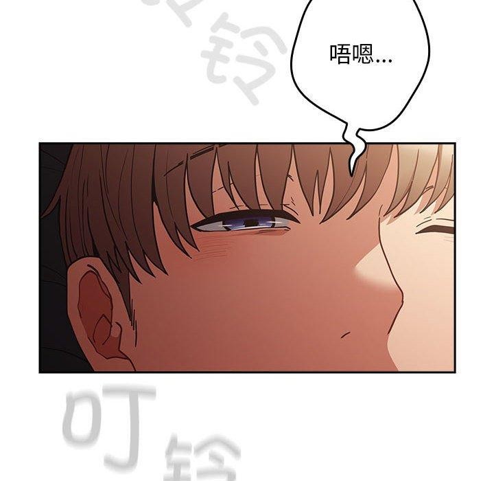 游戏规则我来定第94話