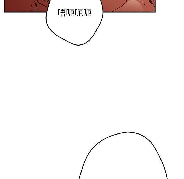 游戏规则我来定第94話