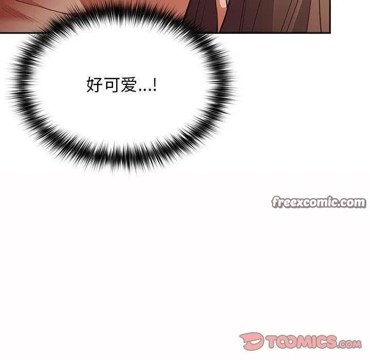 遊戲規則我來定第94話