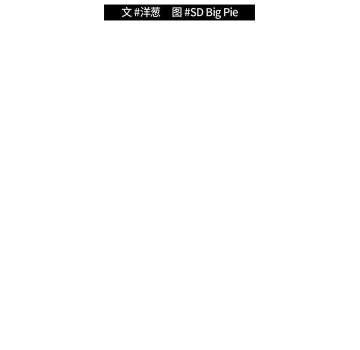 游戏规则我来定第94話