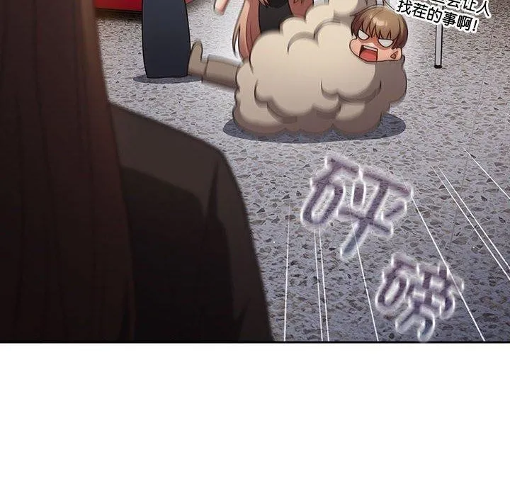 遊戲規則我來定第94話