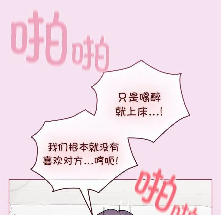 配角的生存任務第8話