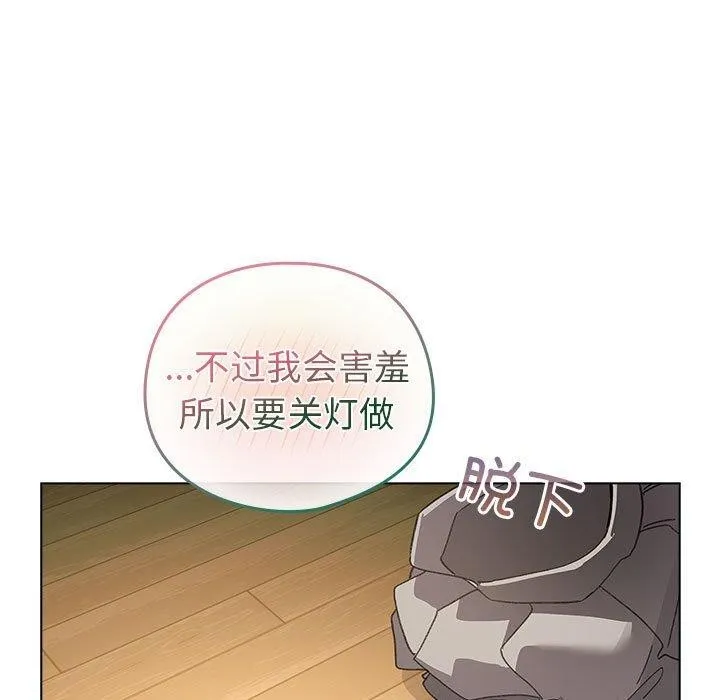 配角的生存任務第8話