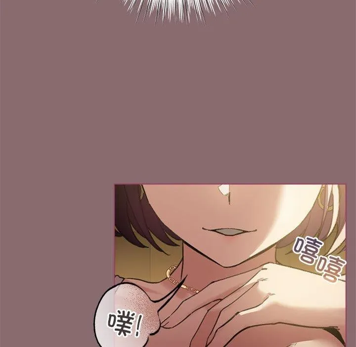 配角的生存任務第8話