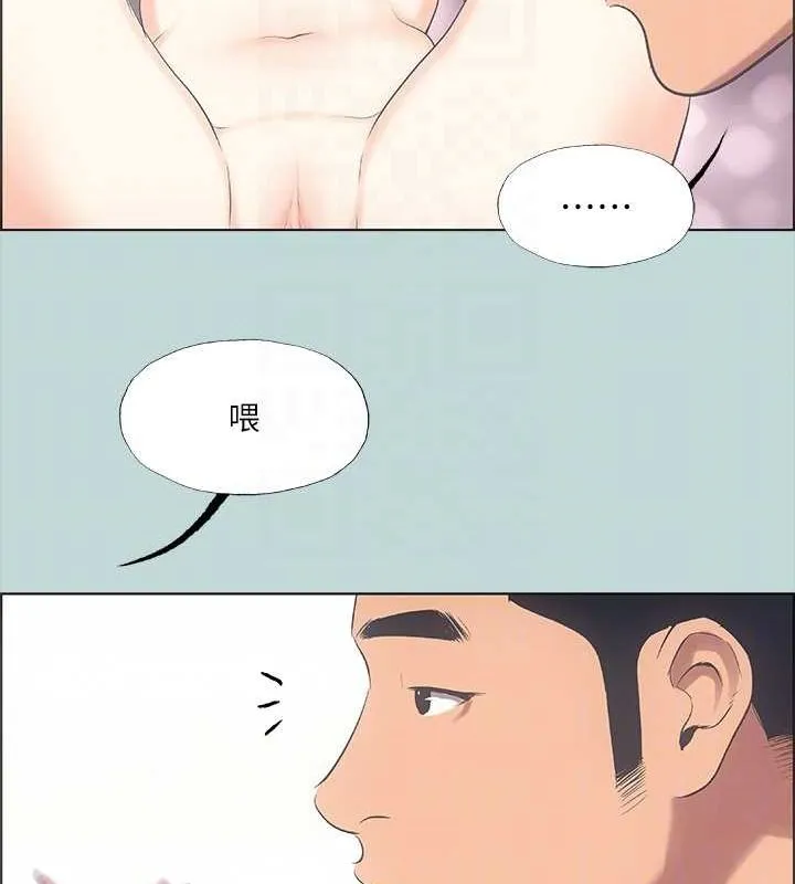 縱夏夜之夢(無碼版)第45話-好想大幹特幹