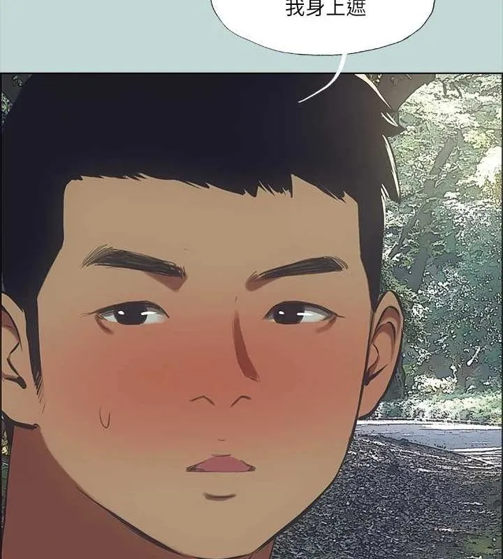 縱夏夜之夢(無碼版)第46話-飯店激戰的序幕