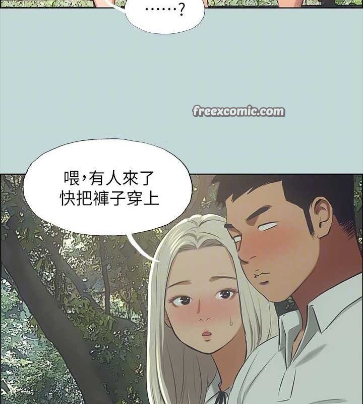 縱夏夜之夢(無碼版)第46話-飯店激戰的序幕