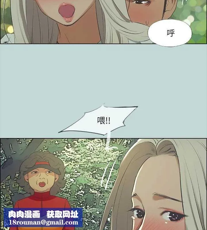 縱夏夜之夢(無碼版)第46話-飯店激戰的序幕
