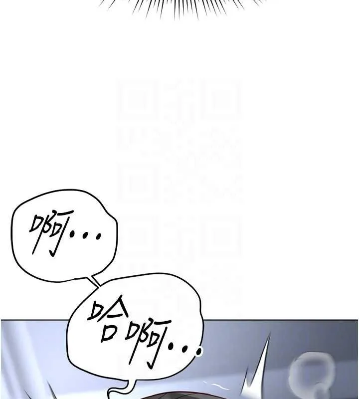 魯蛇社畜的金手指第15話-可不可以舔我小穴?