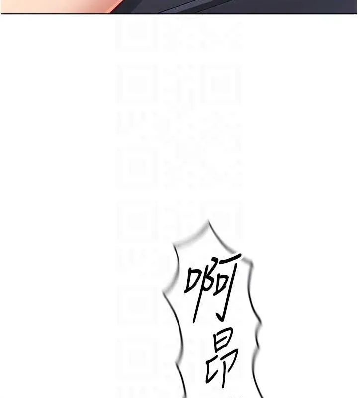 魯蛇社畜的金手指第15話-可不可以舔我小穴?