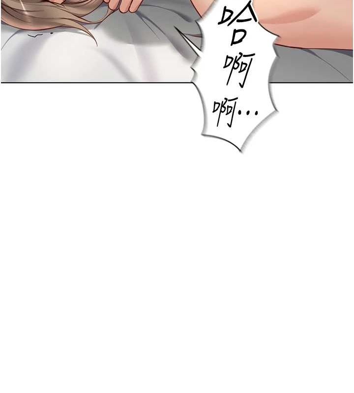魯蛇社畜的金手指第15話-可不可以舔我小穴?