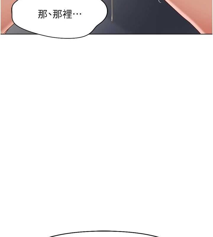 鲁蛇社畜的金手指第15話-可不可以舔我小穴?