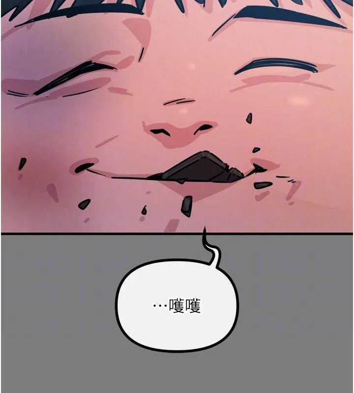 惡次人生第19話-過氣偶像的真面目