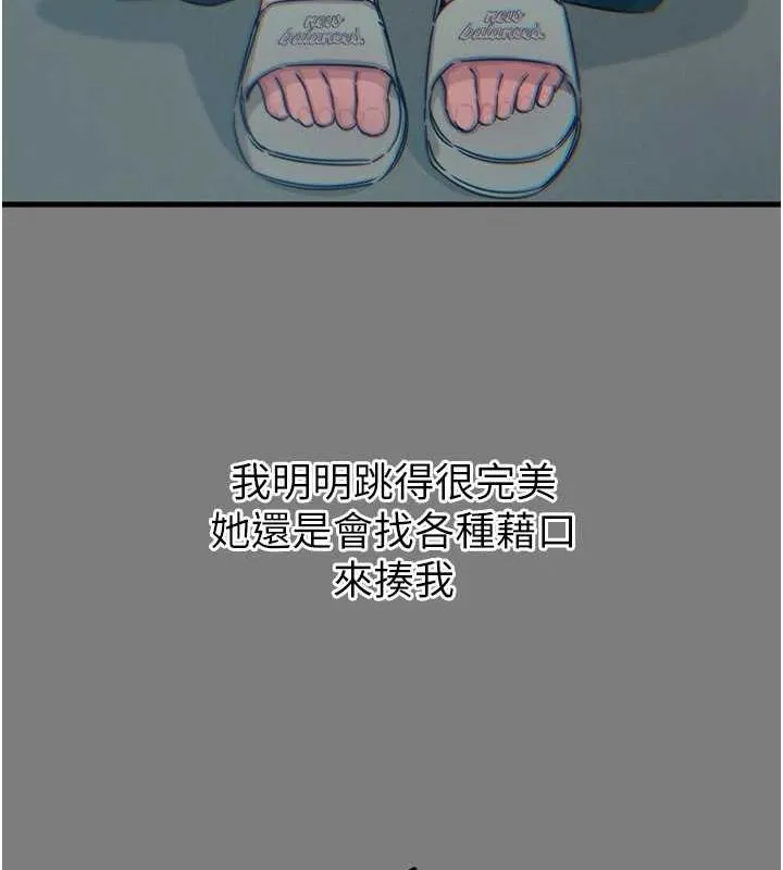 惡次人生第19話-過氣偶像的真面目