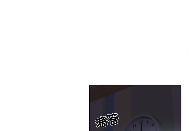 爸爸也疯狂第1话