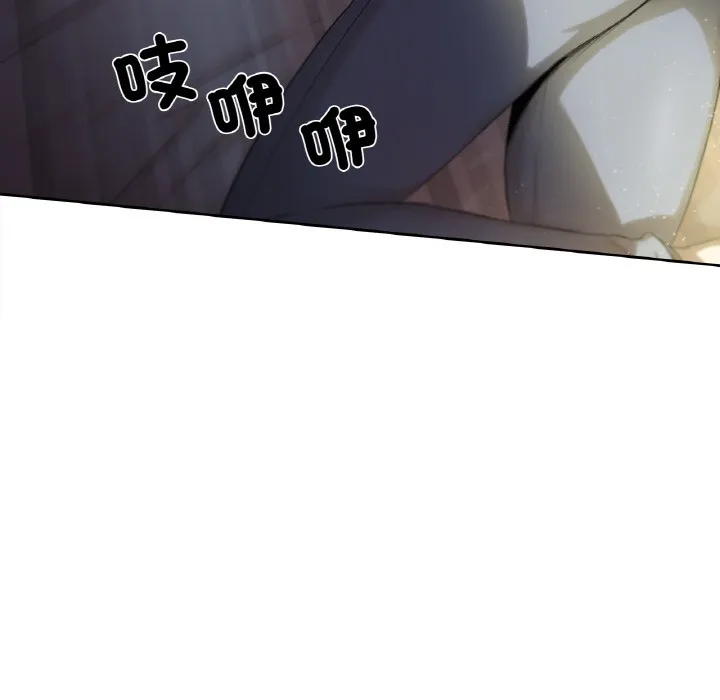 爸爸也瘋狂第1話