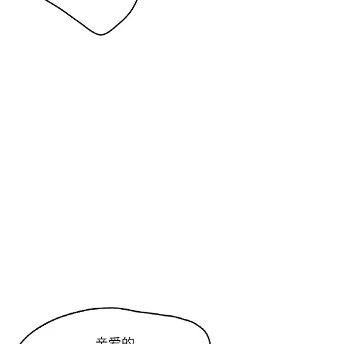 爸爸也瘋狂第1話
