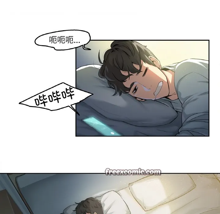 爸爸也瘋狂第1話