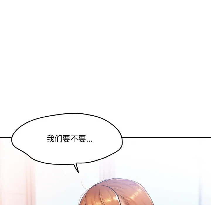 爸爸也瘋狂第1話