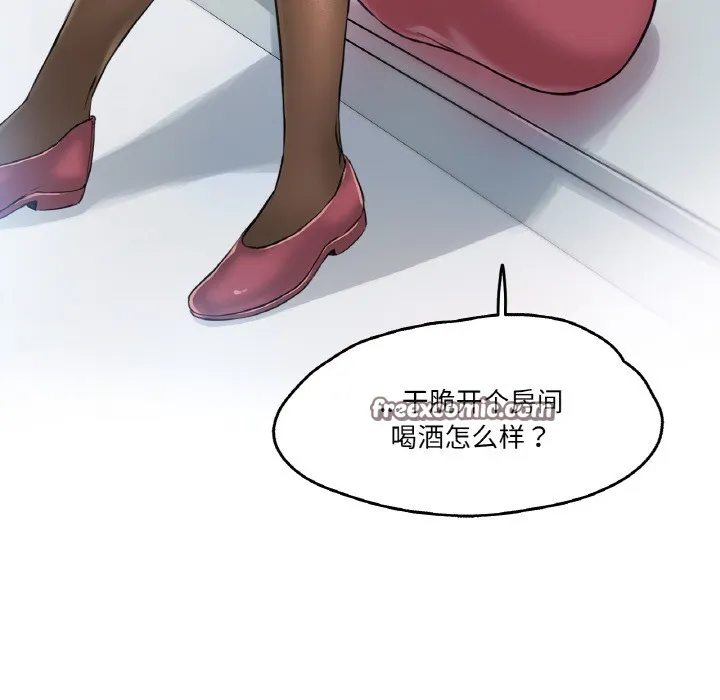 爸爸也瘋狂第1話