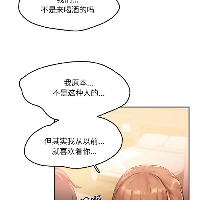 爸爸也瘋狂第1話