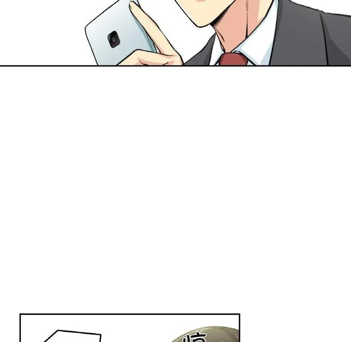 爸爸也瘋狂第3話